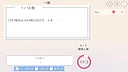 選んで！打って！！クイズ4択タイピング Screenshot 2