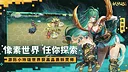 妖神记之巅峰对决 Screenshot 2