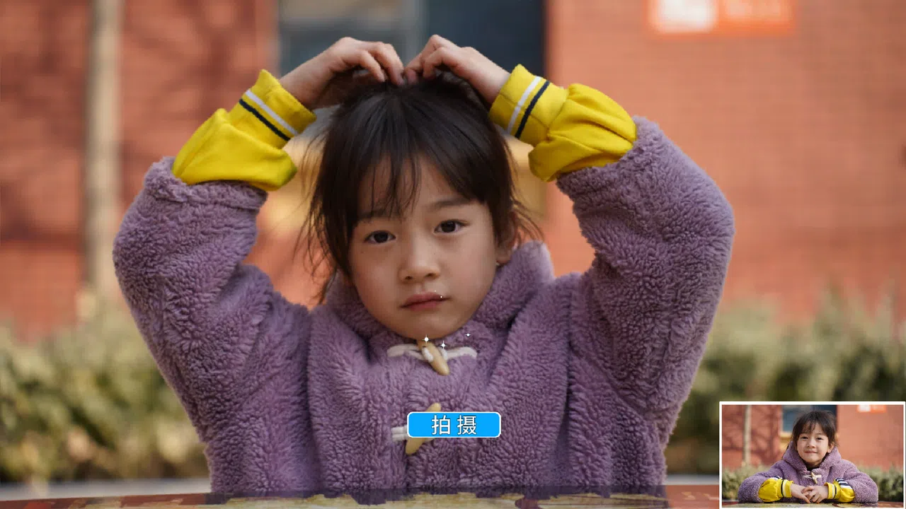 下一个就是你 Screenshot 2