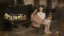 Game of Fate 2 : A Century's Promise-4K Texture Enhancement Pack Screenshot 5
