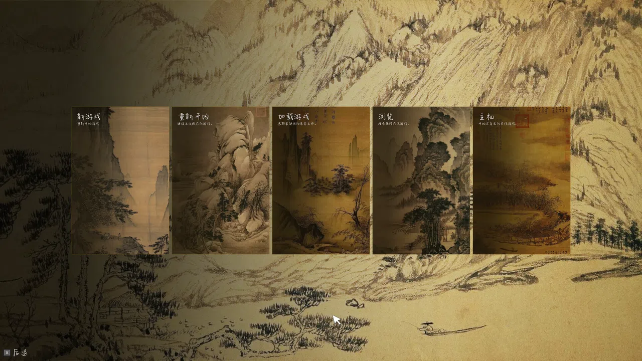 The Memory In Walden Pond Screenshot 0