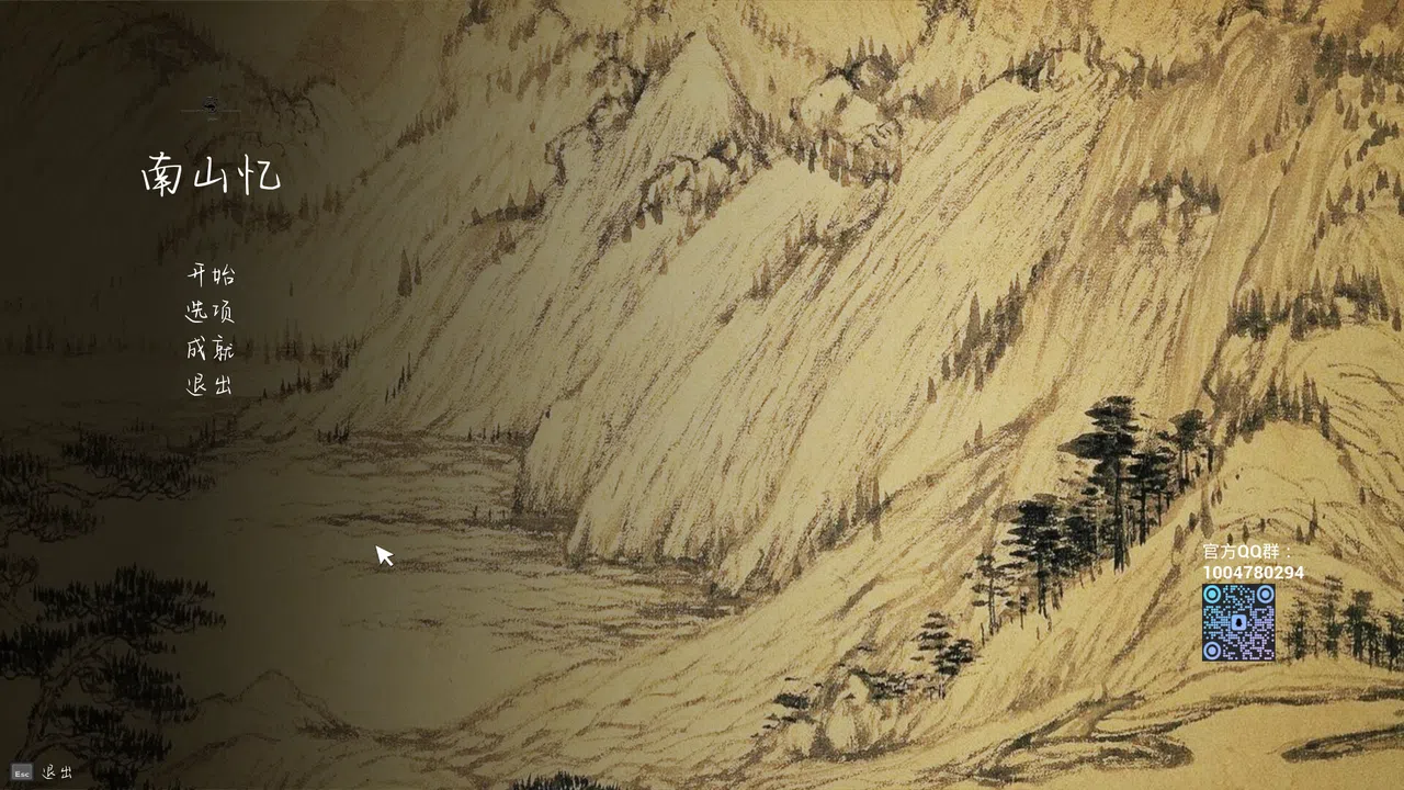 The Memory In Walden Pond Screenshot 1