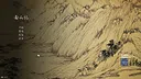 The Memory In Walden Pond Screenshot 1