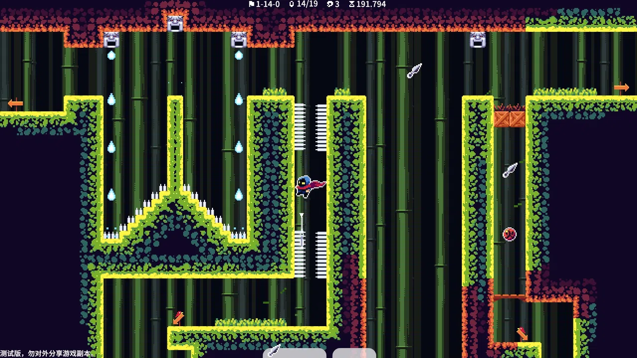 Ninja Ming Demo Screenshot 7