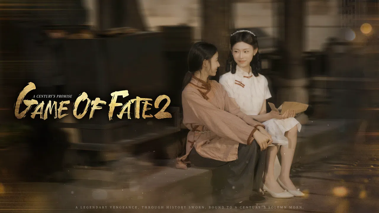 Game of Fate 2 : A Century's Promise Demo Screenshot 5
