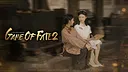 Game of Fate 2 : A Century's Promise Demo Screenshot 5