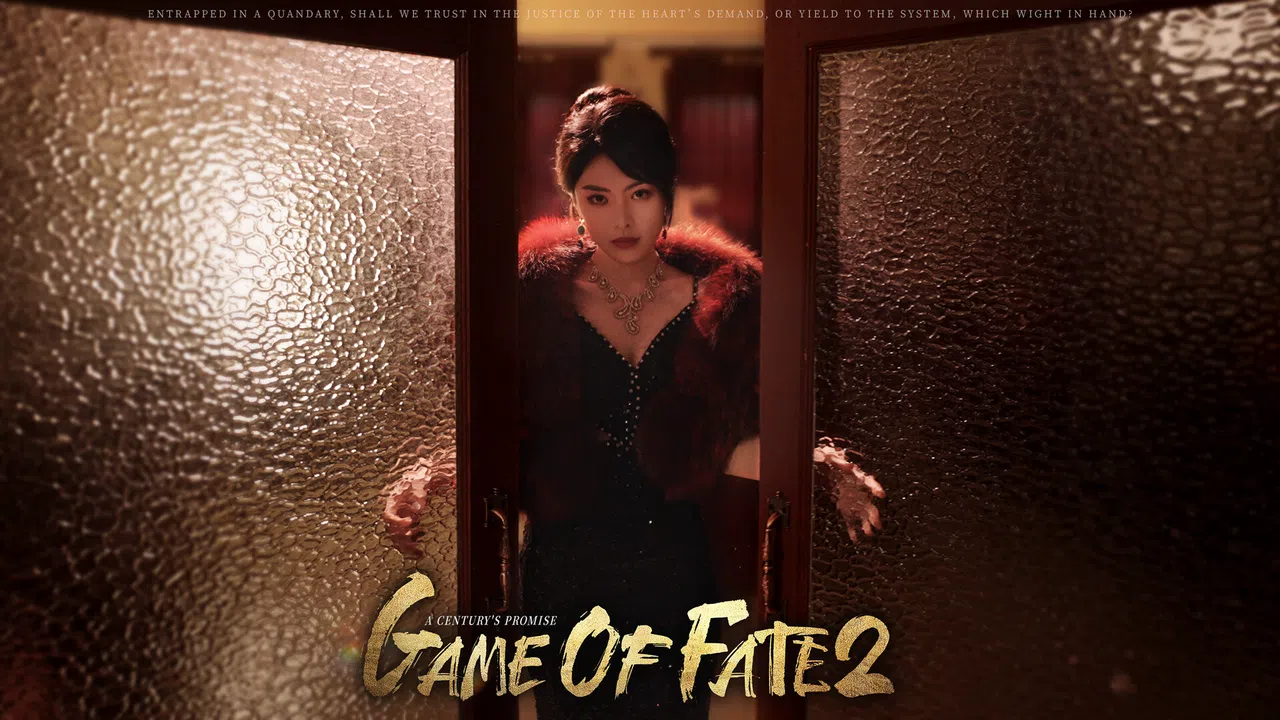 Game of Fate 2 : A Century's Promise Demo Screenshot 8