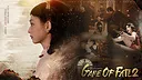 Game of Fate 2 : A Century's Promise Demo Screenshot 1