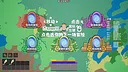玩仔的冒险 Screenshot 0