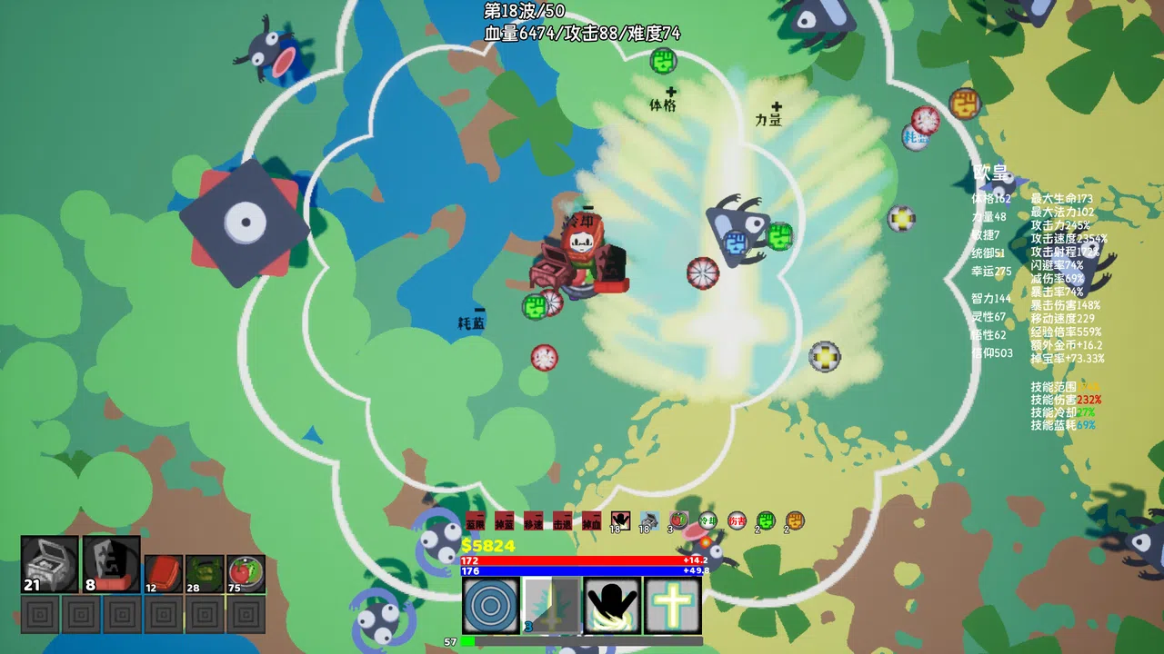 玩仔的冒险 Screenshot 2