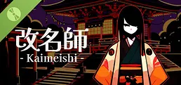 改名師デモ -Kaimeishi Demo-