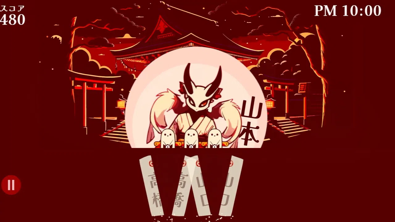 改名師デモ -Kaimeishi Demo- Screenshot 4