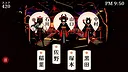 改名師デモ -Kaimeishi Demo- Screenshot 0