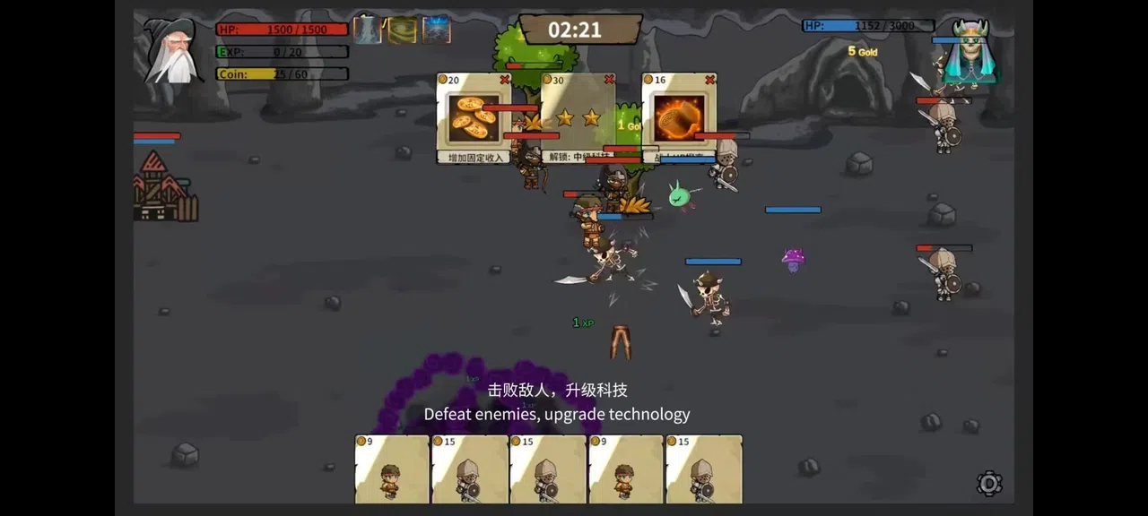 Endless Conflict Screenshot 2