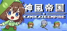 Kamikaze Empire Demo