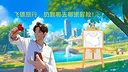 中国式战队 Screenshot 0