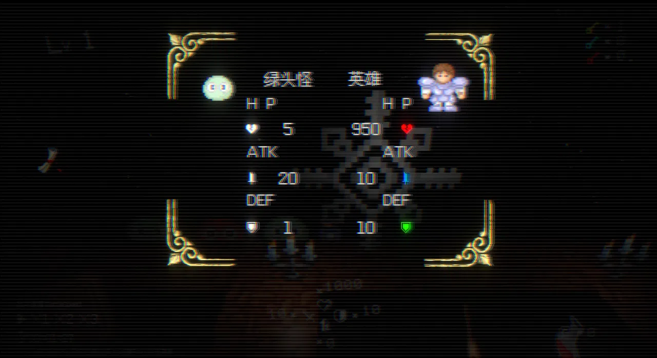 MagicTowerReset Screenshot 1
