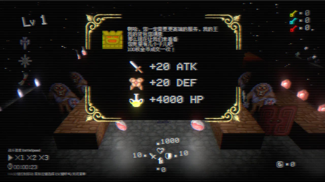 MagicTowerReset Screenshot 2