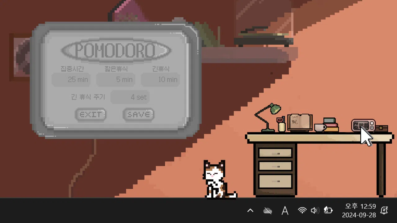 purrounding Screenshot 4