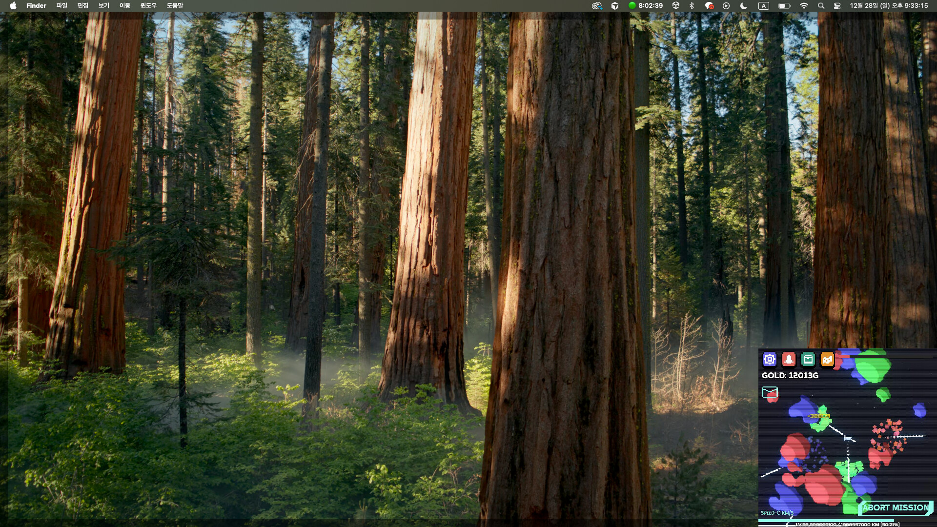 The Long Drift Screenshot 1