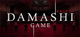 Damashi Game