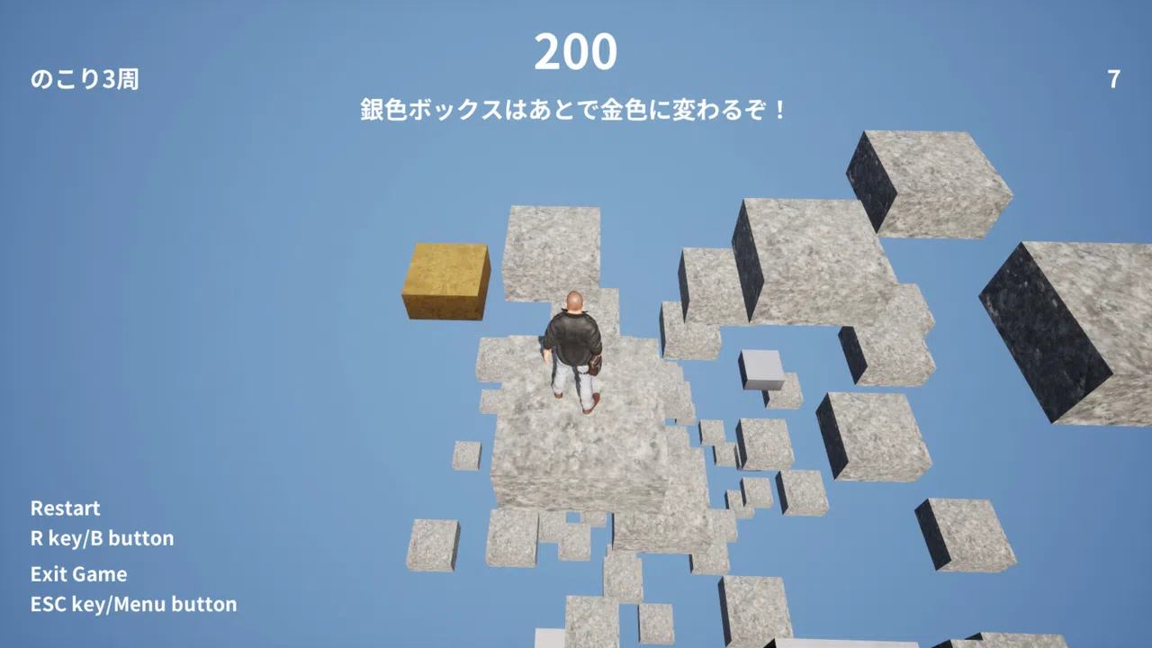 Man on the Block Screenshot 0