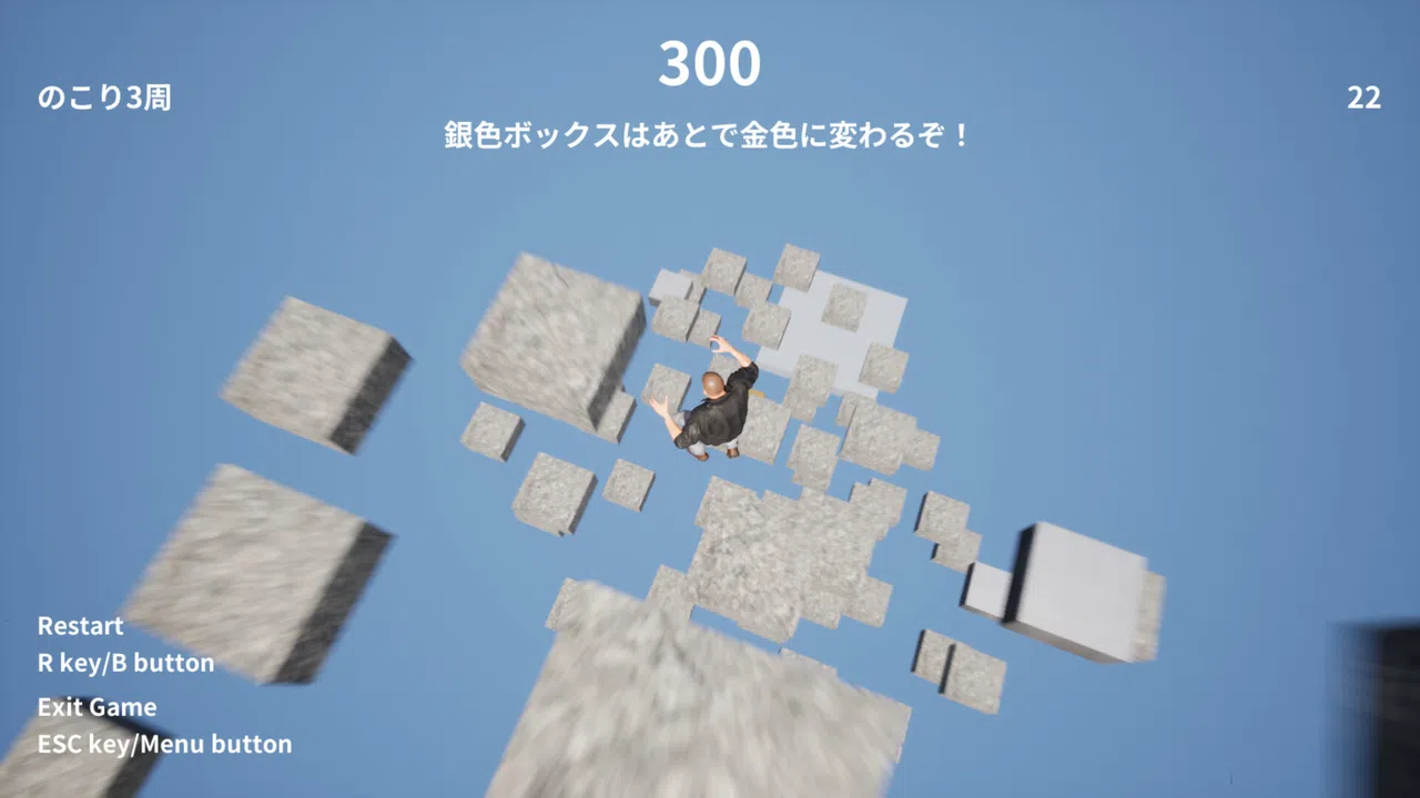 Man on the Block Screenshot 1