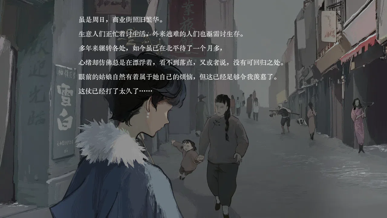 徨恍 Aware Screenshot 4