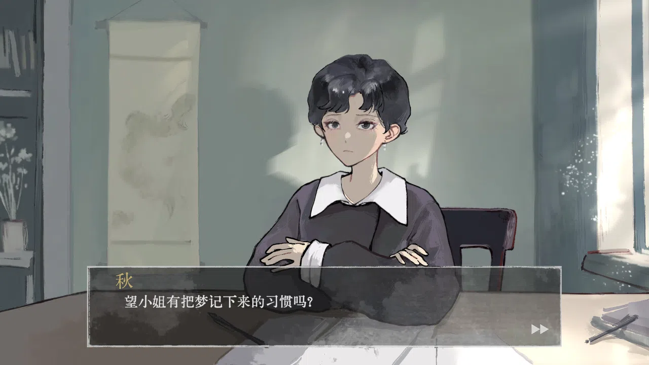 徨恍 Aware Screenshot 3