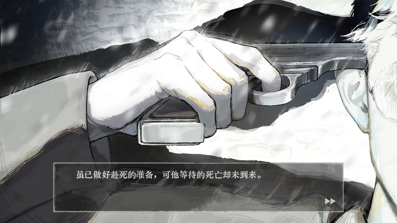 徨恍 Aware Screenshot 2