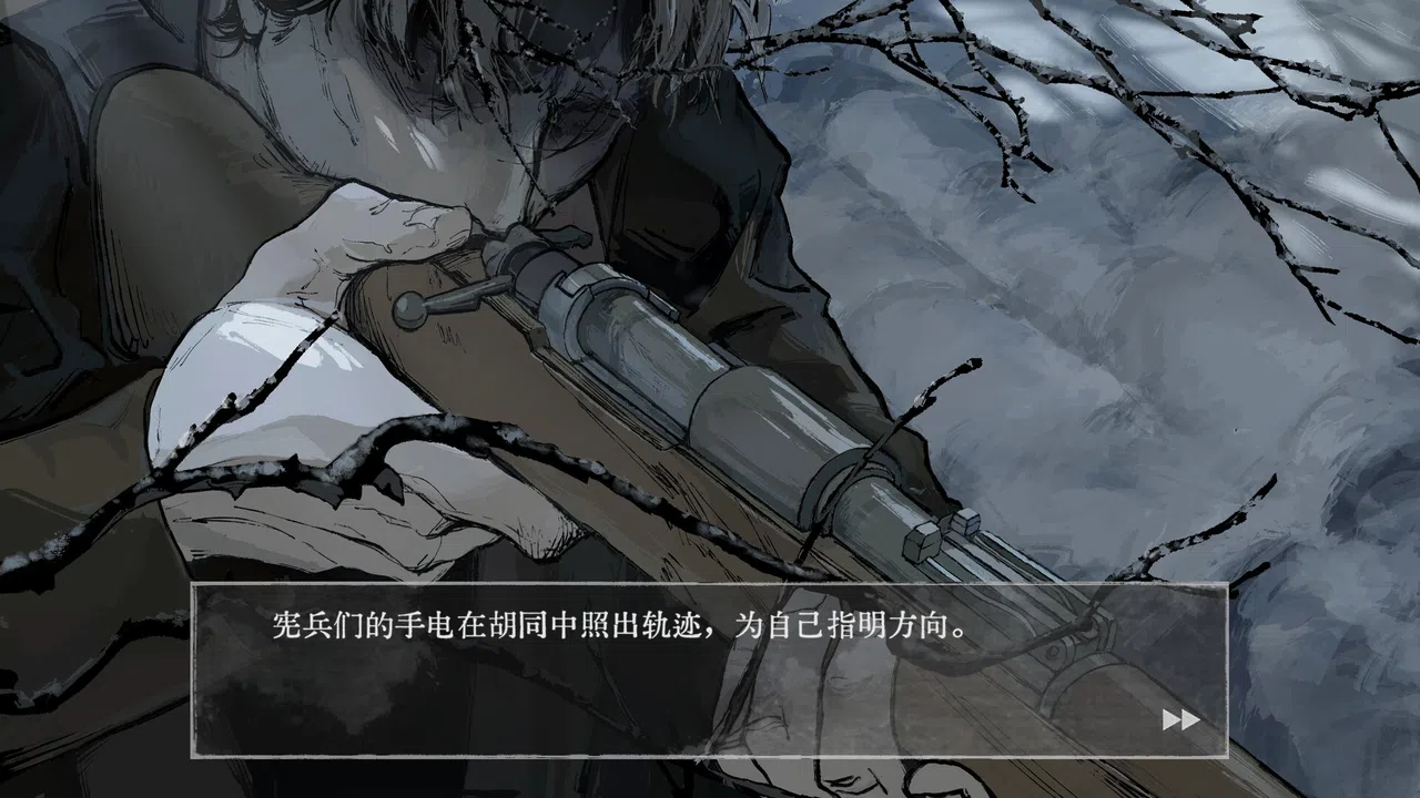 徨恍 Aware Screenshot 0