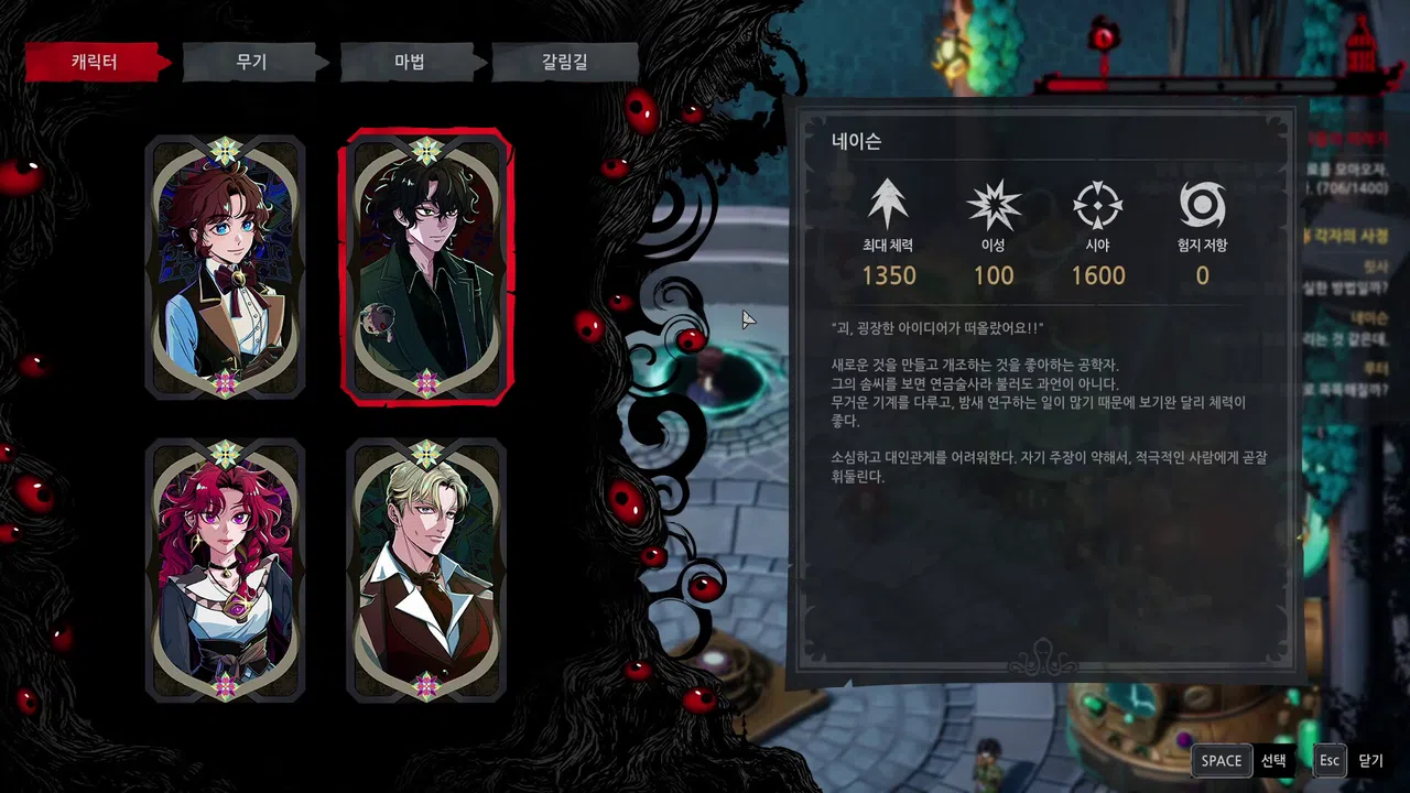 Eldritch Survivors Screenshot 5