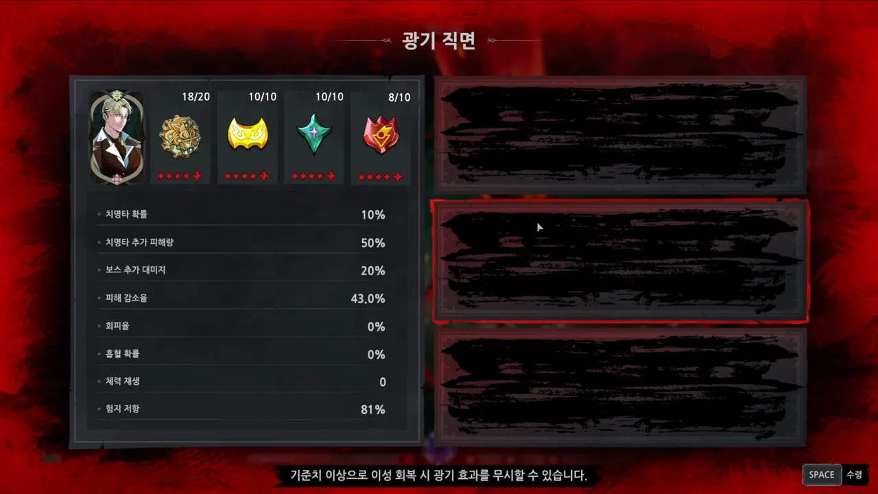 Eldritch Survivors Screenshot 3