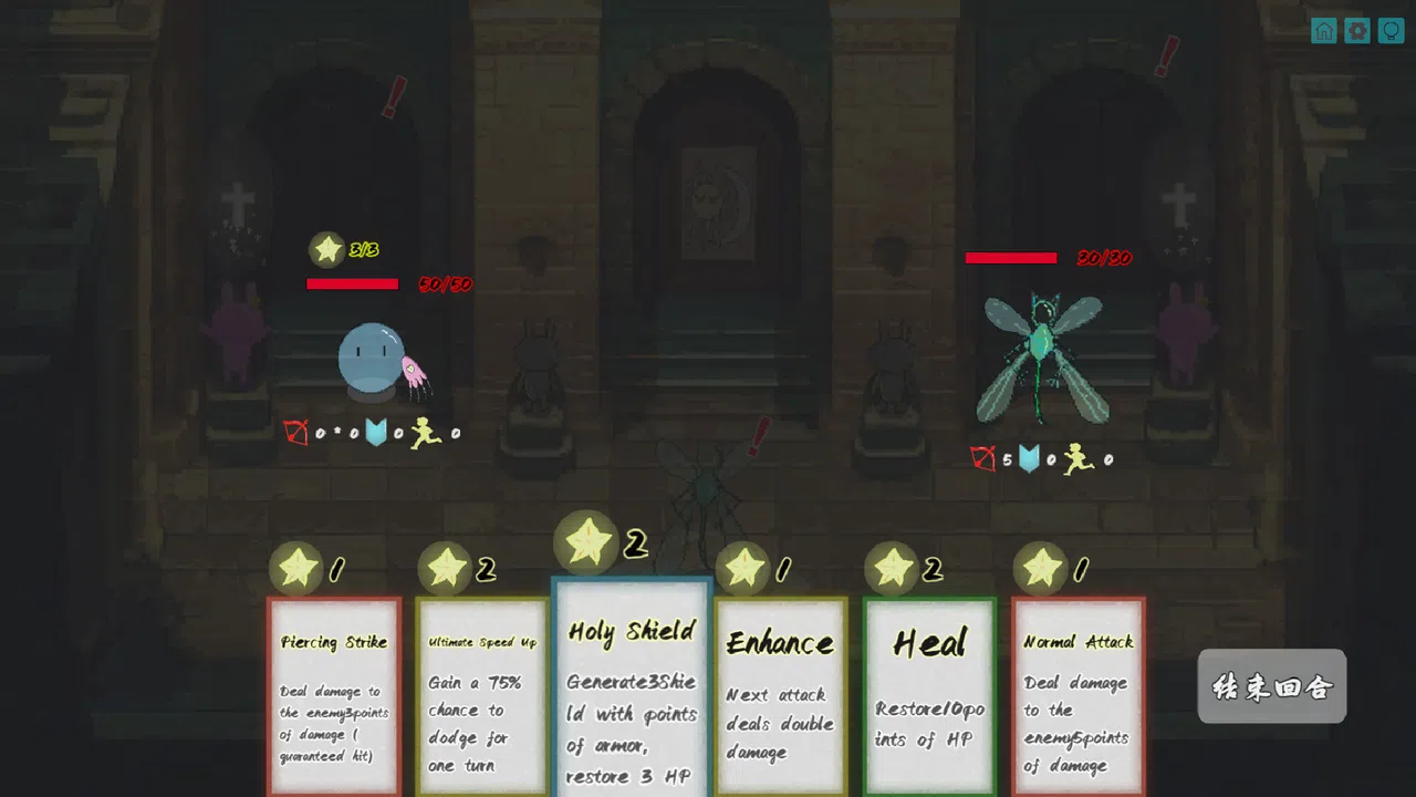 boringFly Screenshot 0