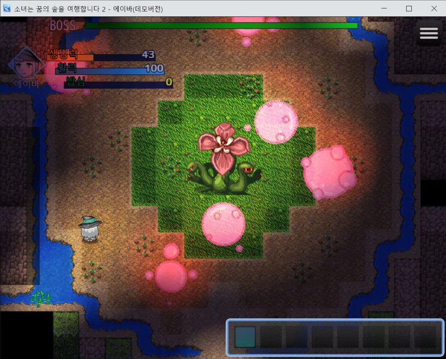 Girl Travels Forest of Dream - 2 Ava Screenshot 4