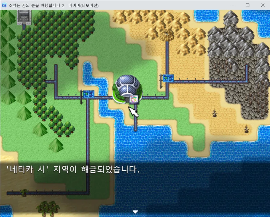 Girl Travels Forest of Dream - 2 Ava Screenshot 3