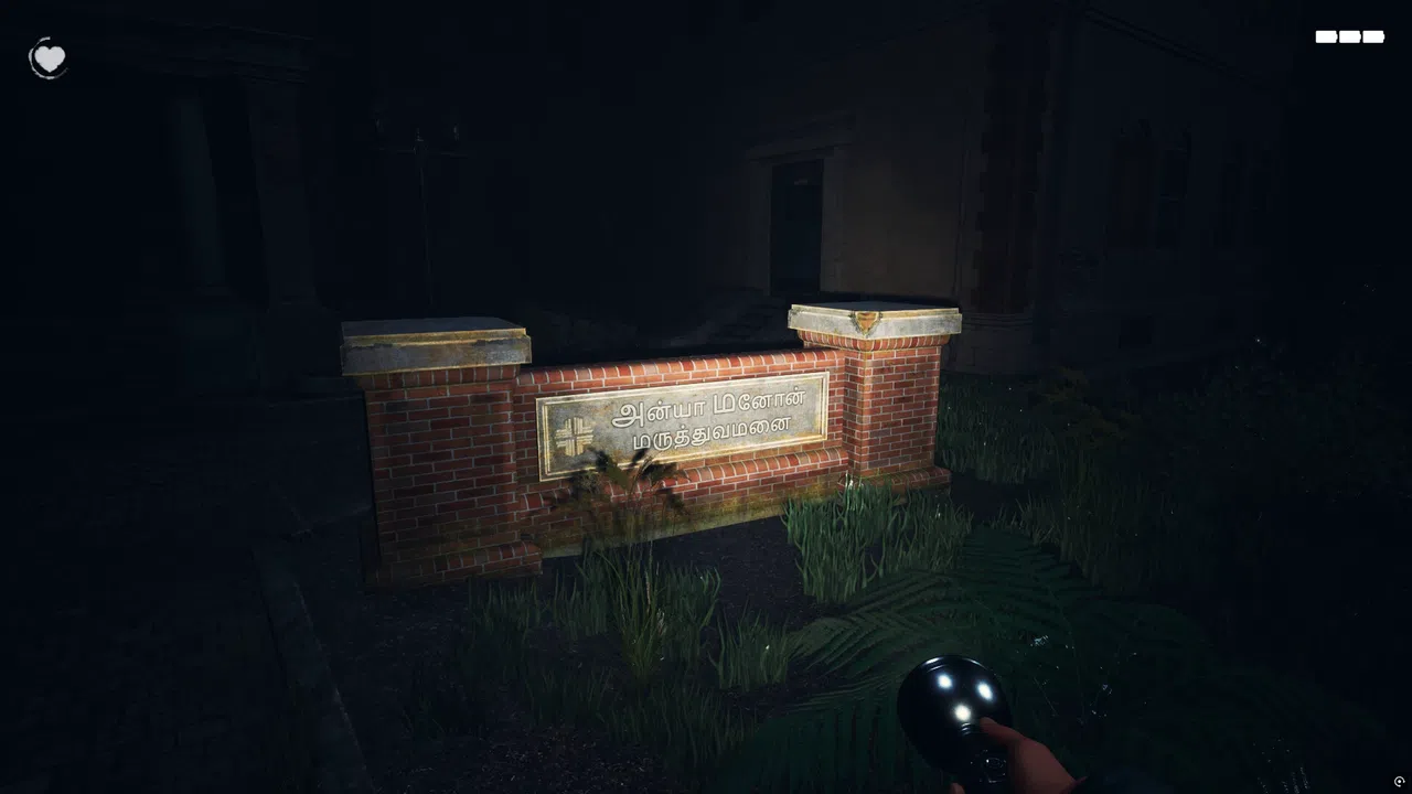Haunt Hunter Screenshot 5