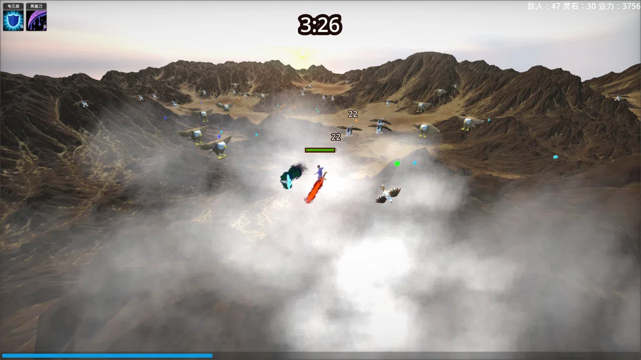 Nine Heavens Screenshot 0