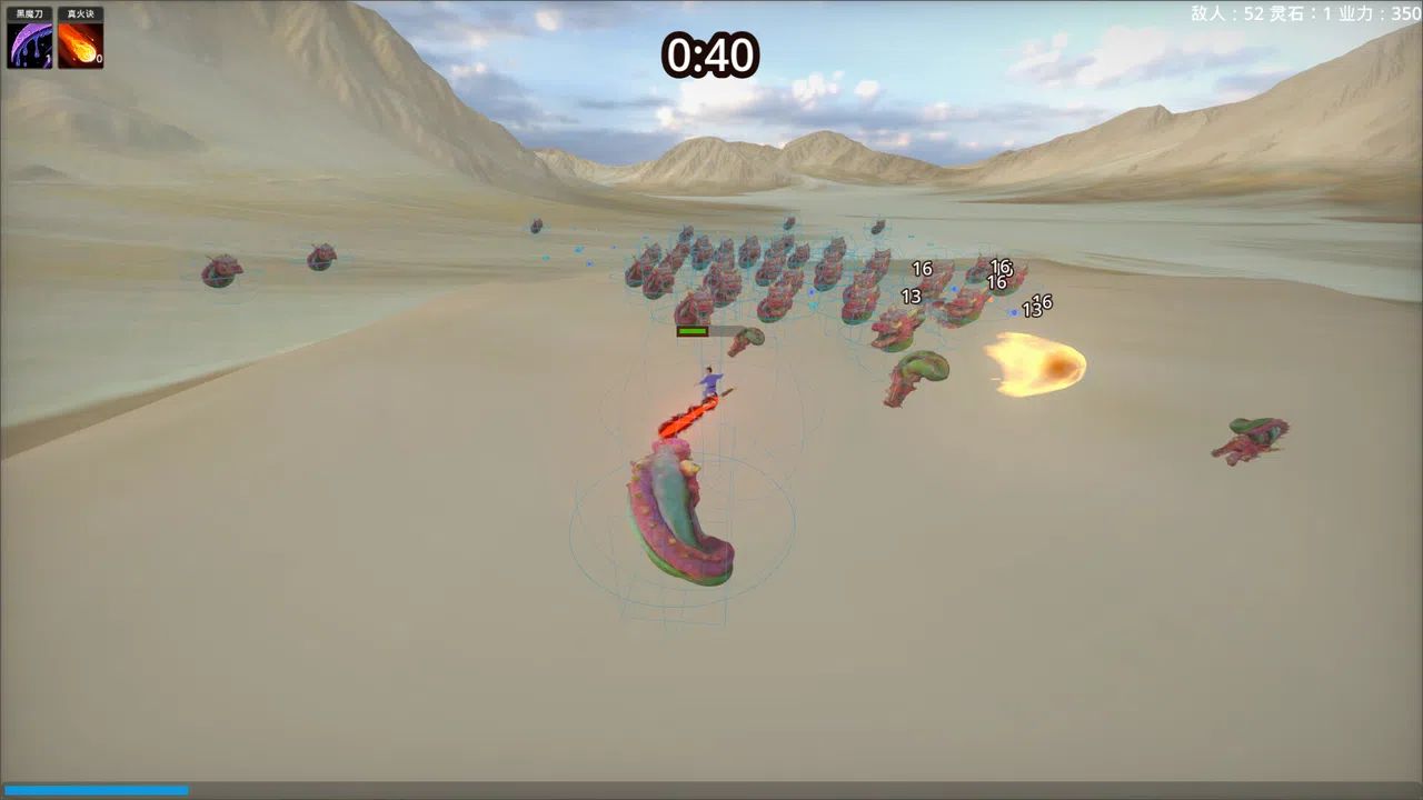 Nine Heavens Screenshot 2