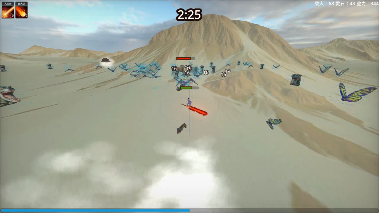 Nine Heavens Screenshot 1