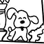 Shun icon