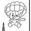 Kutta icon