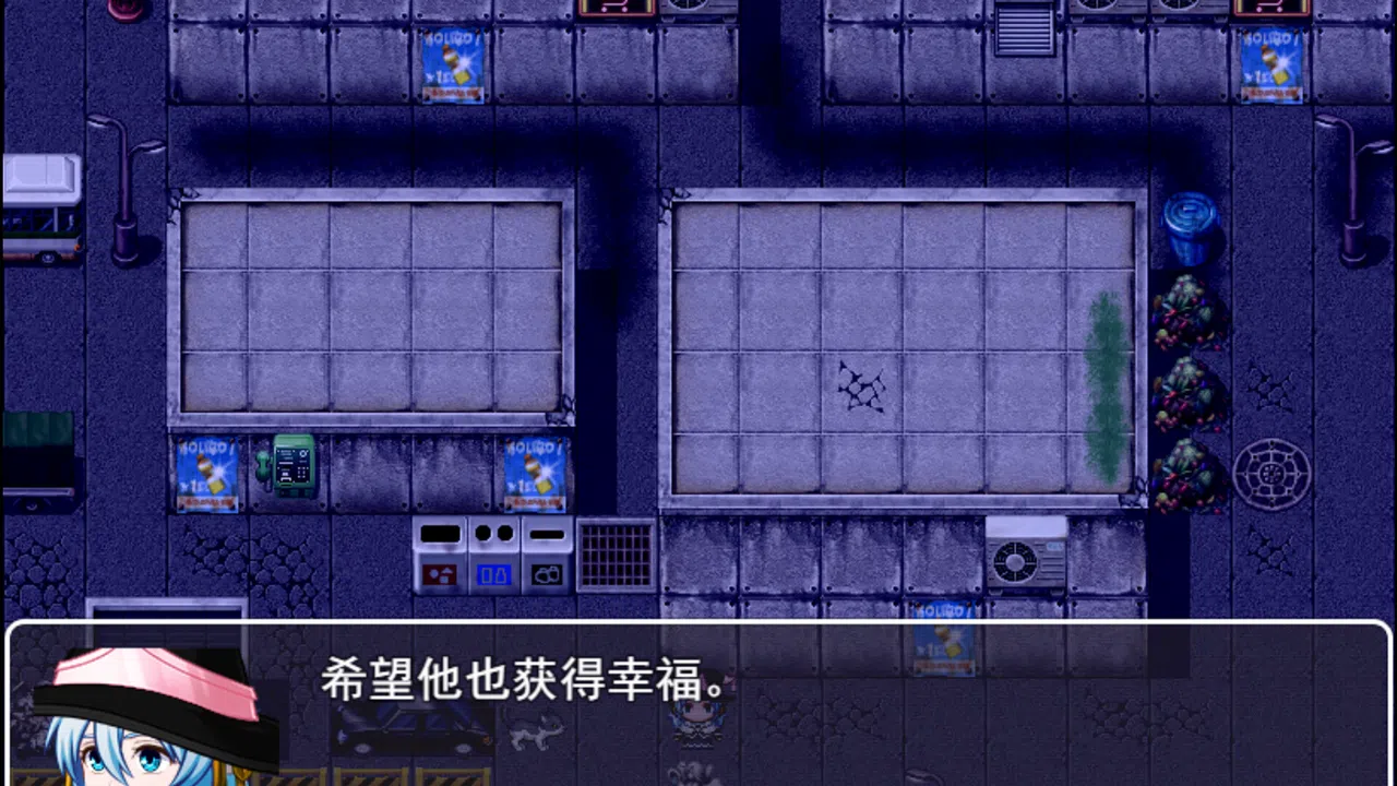 心之迷雾 Screenshot 3