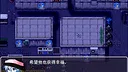 心之迷雾 Screenshot 3