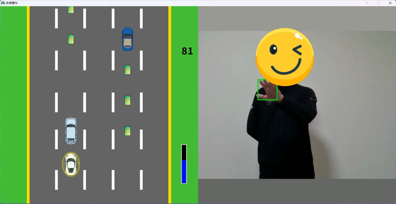 体感赛车 Motion sensing car Screenshot 4