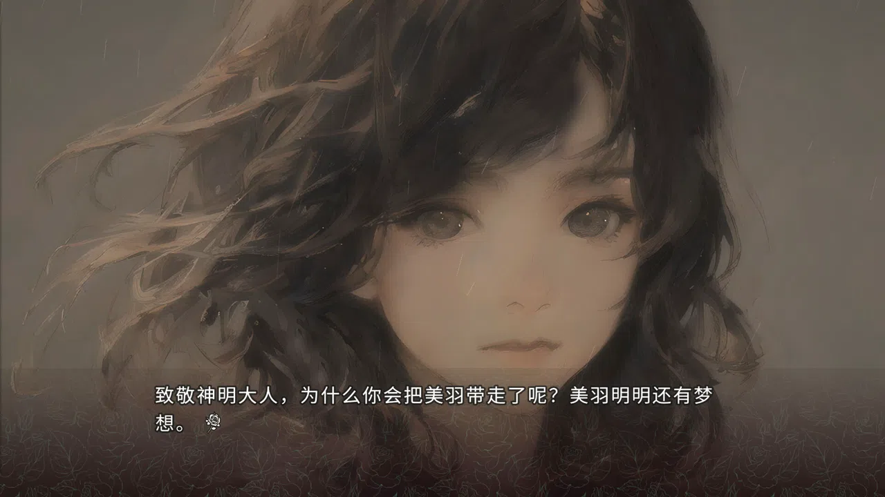 巅峰之智 Peak Wisdom Screenshot 6