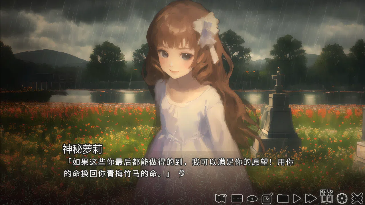 巅峰之智 Peak Wisdom Screenshot 13