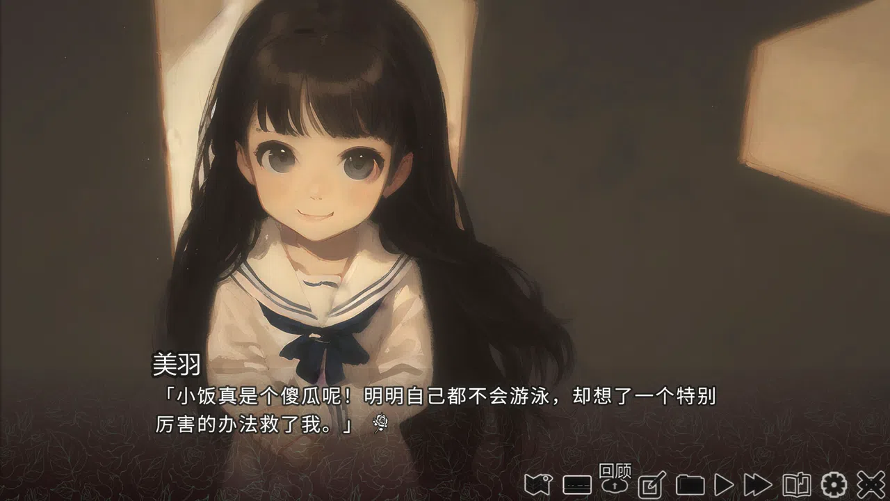 巅峰之智 Peak Wisdom Screenshot 5