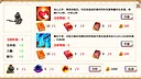 小小勇士团Little Warriors Team Screenshot 4