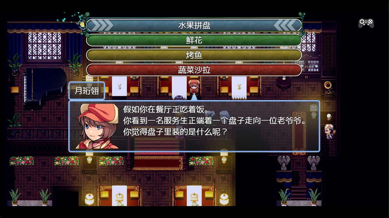 祛魅·化始（祛魅4） Screenshot 4